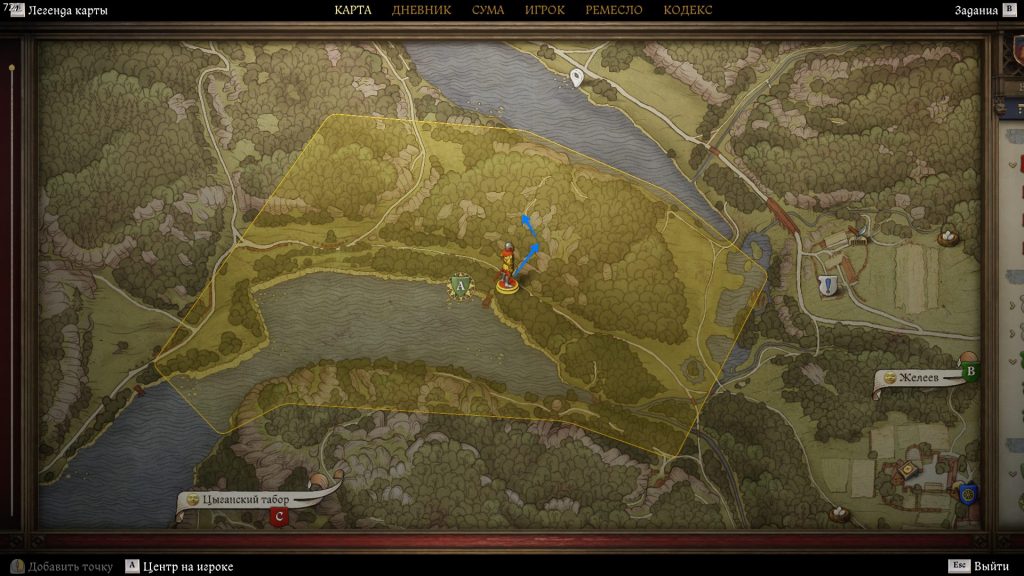 путь к старому дубу