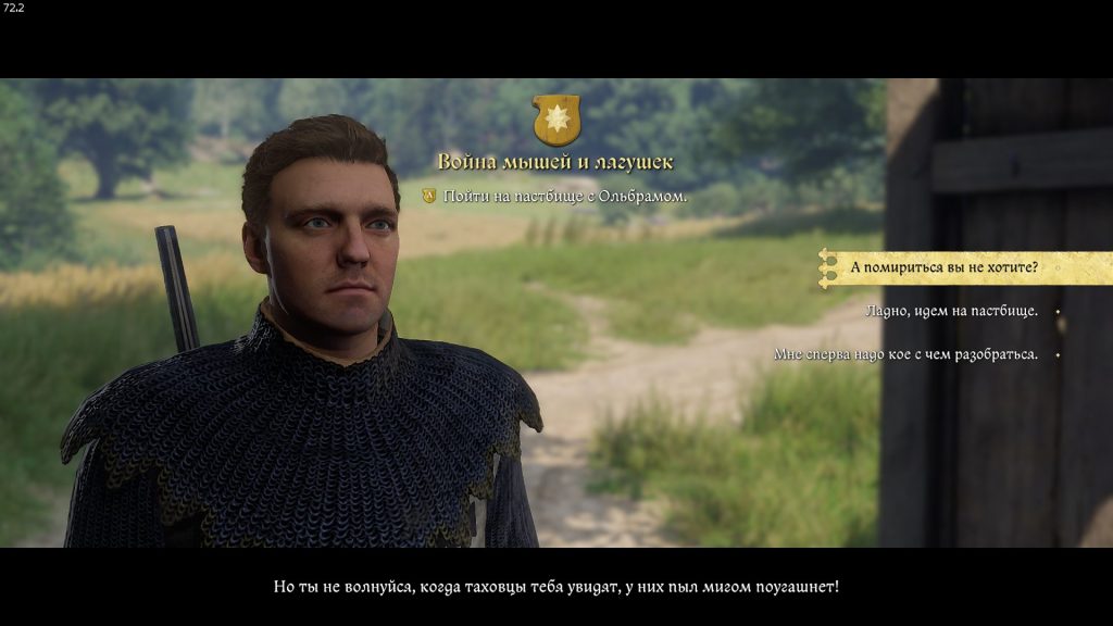 Война Мышей и Лягушек Kingdom Come 2 — диалог с Ольбрамом