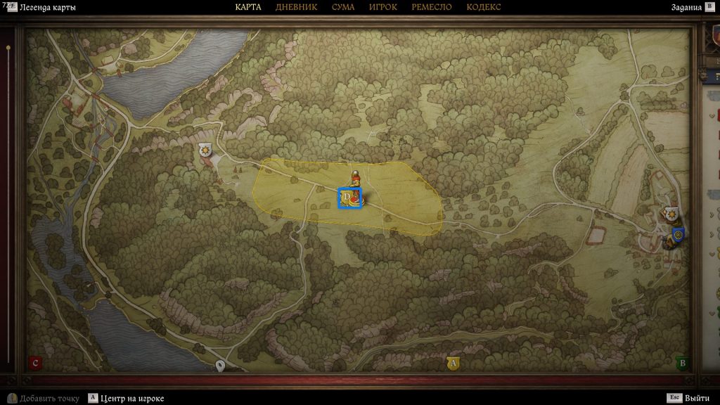 где найти межевой гвоздь kingdom come 2