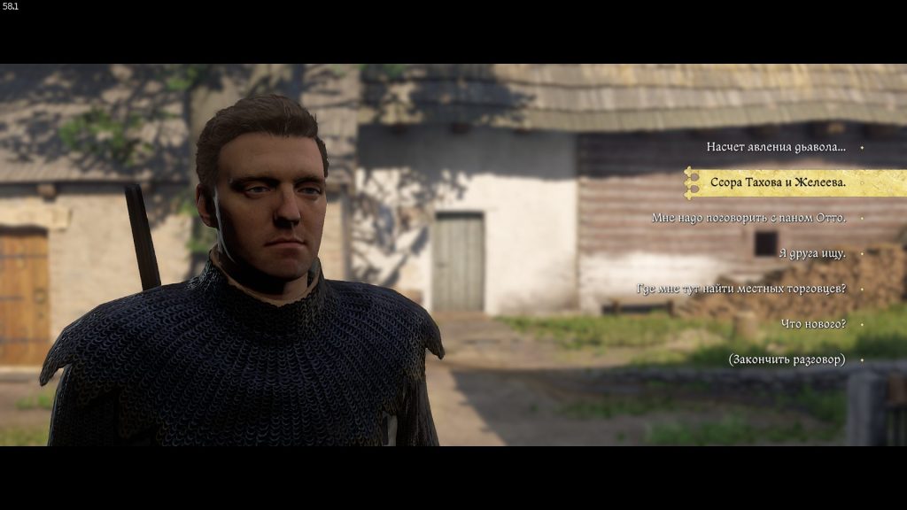 поговорить с дроздом в kingdom come 2