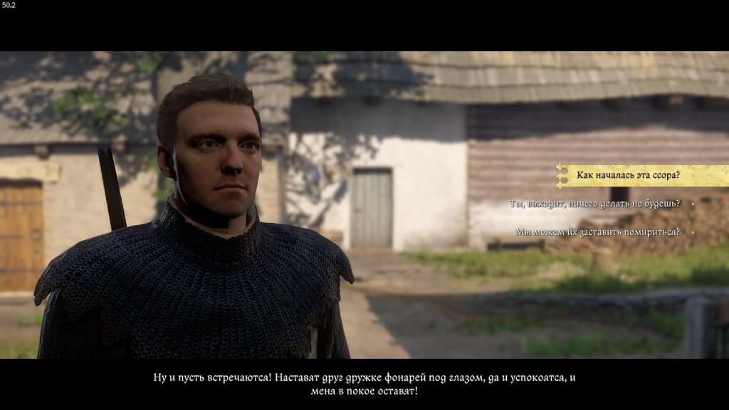 война мышей и лягушек kingdom come 2