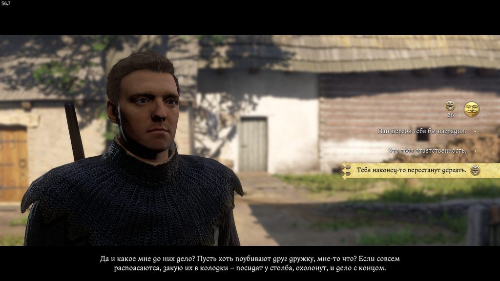 прохождение война мышей и лягушек kingdom come 2