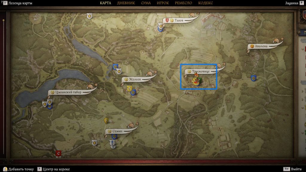 дрозд в kingdom come 2