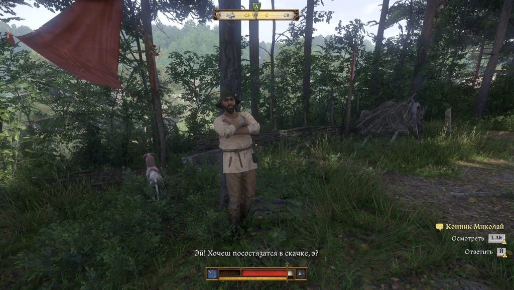 конюх Миколай в цыганском таборе — квест Волшебные подковы KCD2