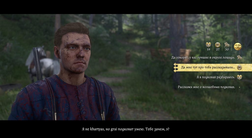 проверка навыка у Миколая — получение чертежа подков