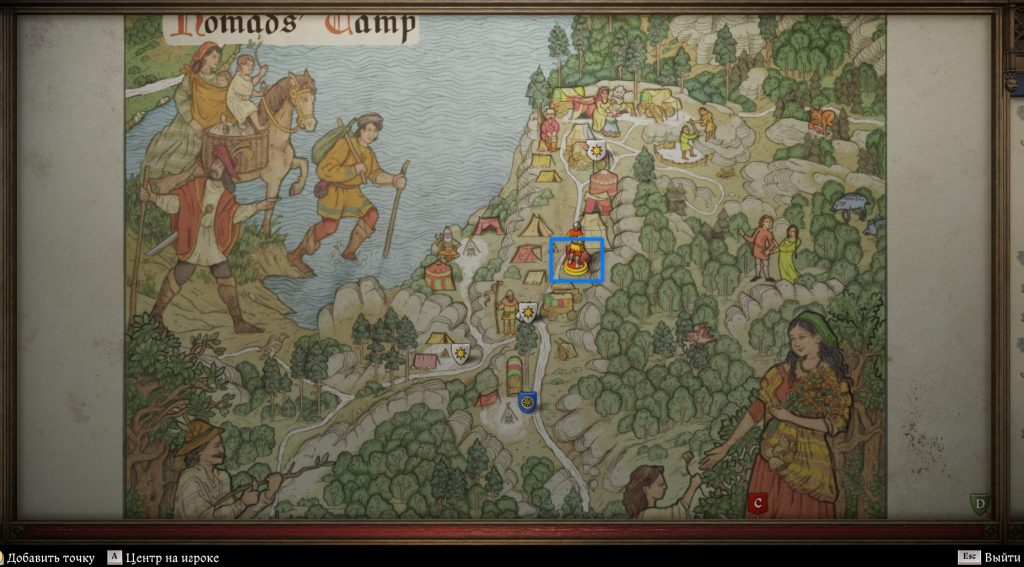 цыганский табор — где найти волшебные подковы Kingdom Come 2