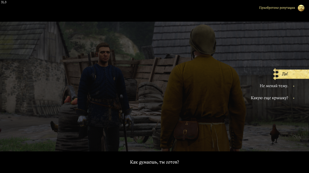 катсцена с Крейзелем — пергамент Гермеса Трисмегиста