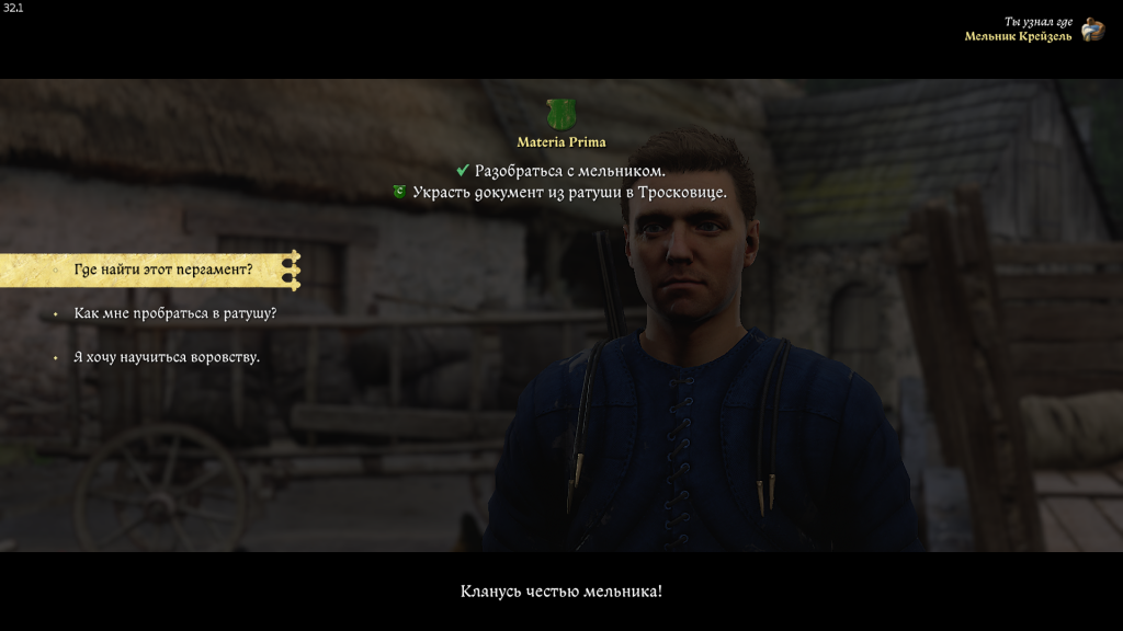 вопросы Крейзелю о пергаменте — гайд Materia Prima KCD2