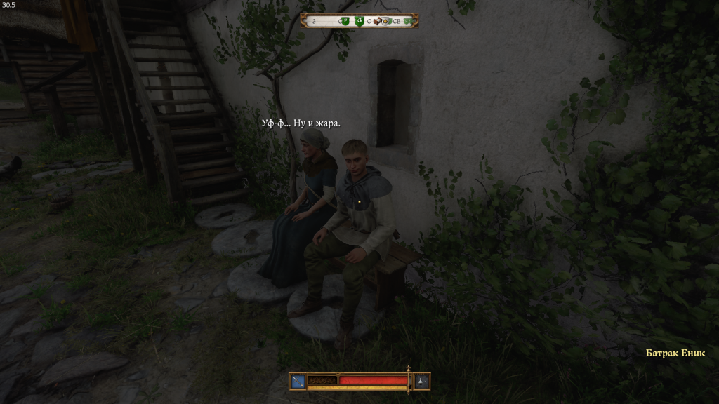 Енек на мельнице Крейзеля — обучение воровству в KC2