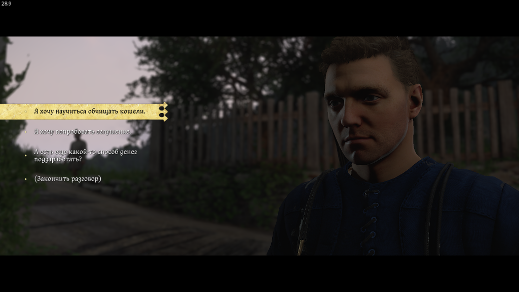 обучение воровству у Енека — квест Materia Prima Kingdom Come 2