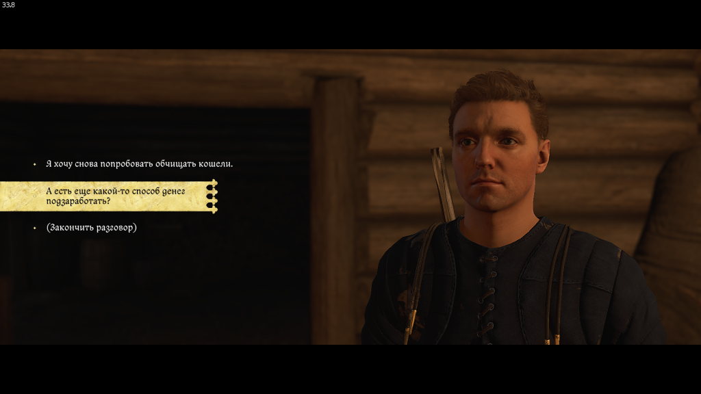 советы Енека о заработке — ограбление лесников в KC2