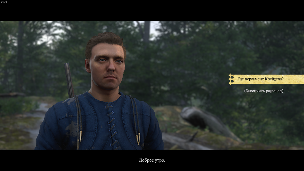 разговор с Зинеком о местоположении пергамента — гайд KC2