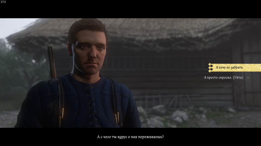 запрос одежды у Дороты — квест Materia Prima Kingdom Come 2