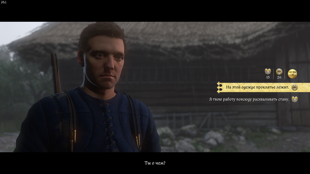 успешная проверка навыка — бесплатная одежда вора Materia Prima