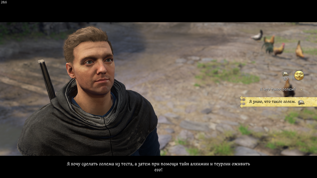 разговор о големе с Крейзелем — проверка знаний алхимии в KC2