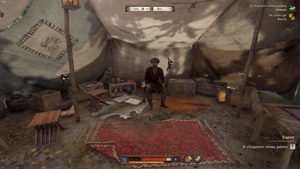 цыганский барон в шатре — начало квеста Miri Fajta KCD2