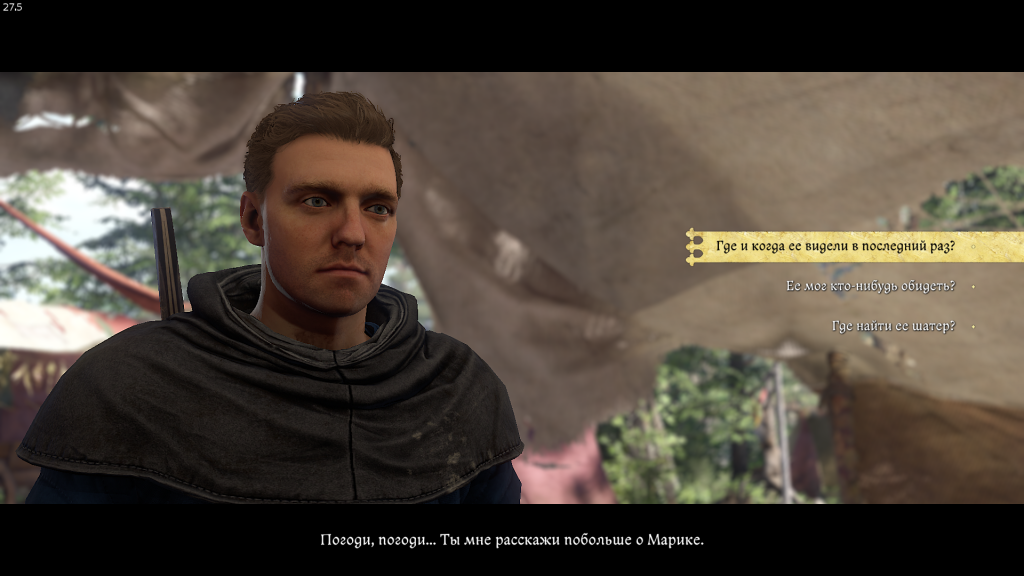 расспросить барона о Марике — квест Miri Fajta KC2