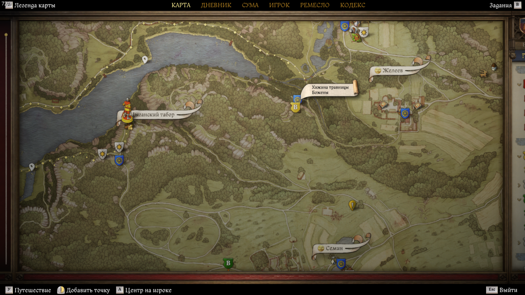 Божена травница — разговор о Марике Miri Fajta Kingdom Come 2