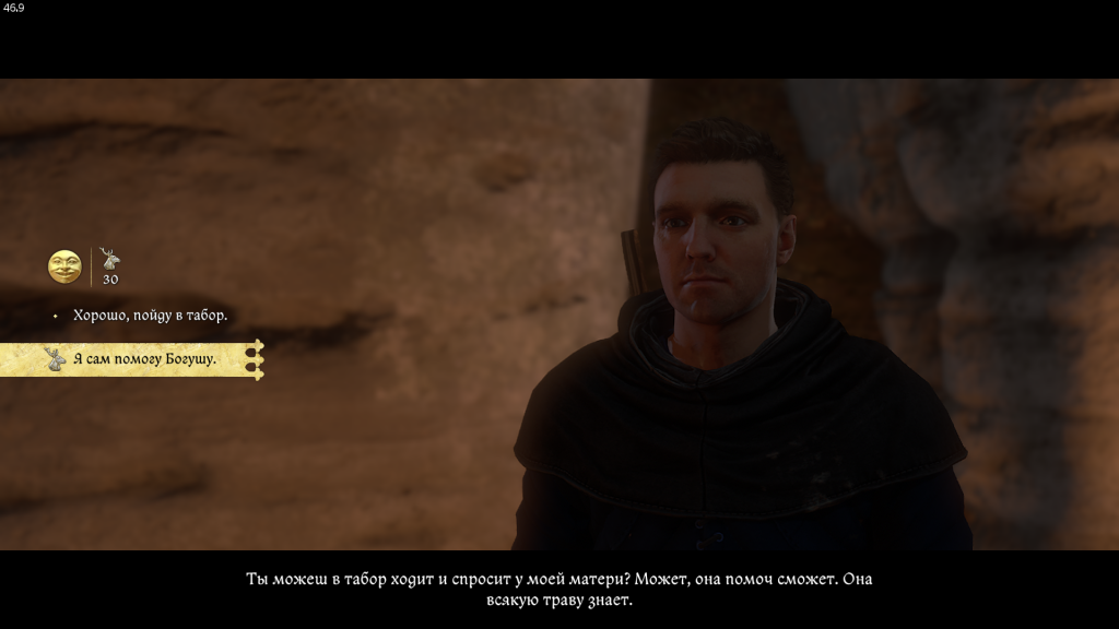 помощь Богушу — проверка навыка Miri Fajta Kingdom Come 2