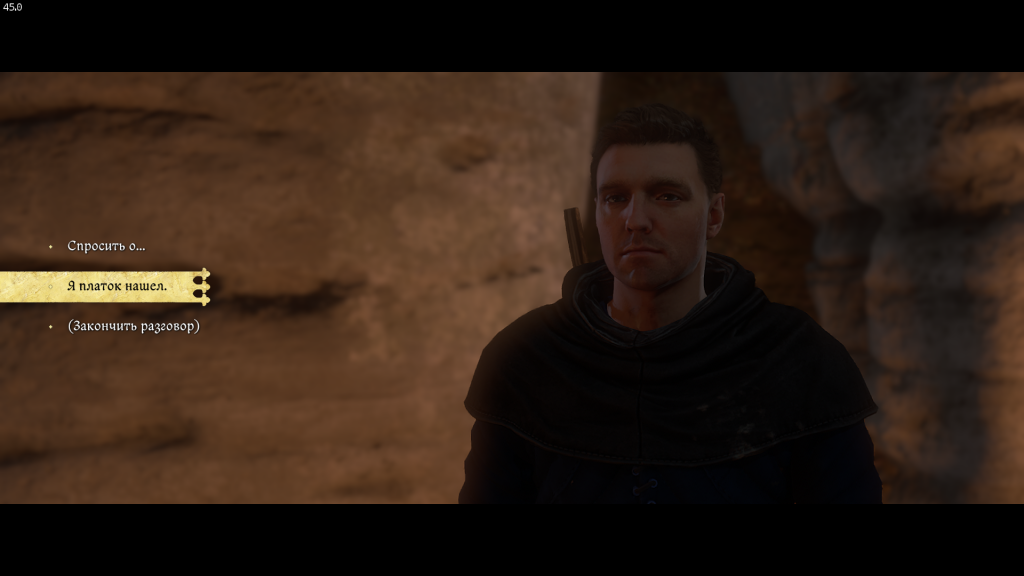 разговор с Марикой об амулете — квест Miri Fajta KC2