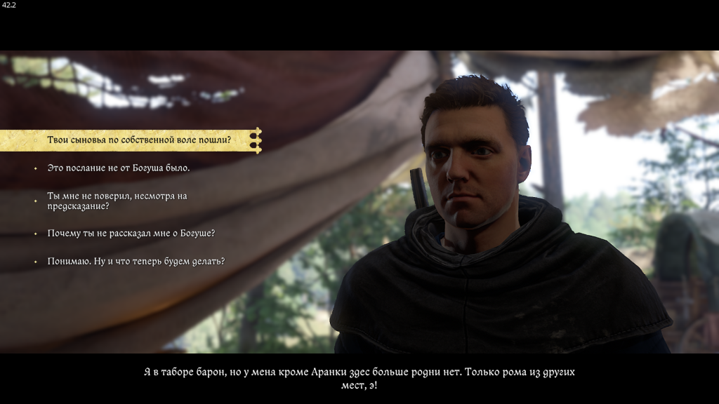 разоблачение лжи гонца — квест Miri Fajta KC2