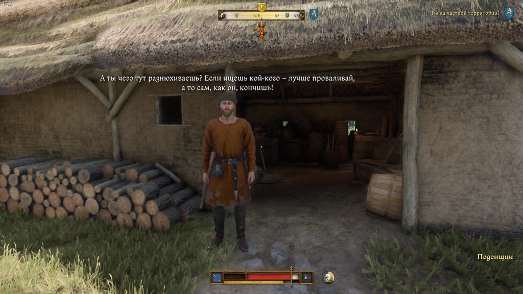 сарай с Тибором в Семине — спасение цыгана Miri Fajta