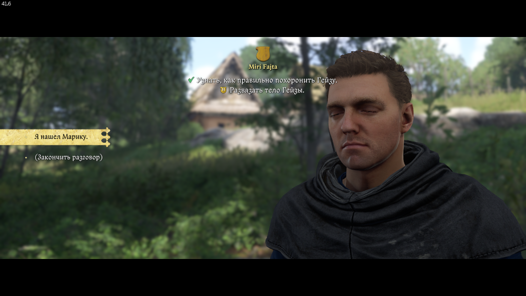 рассказать о Марике Тибору — Miri Fajta Kingdom Come 2