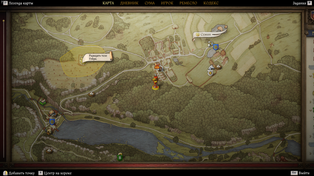 тело Гейзы у лесорубов — поиск тела Miri Fajta KC2