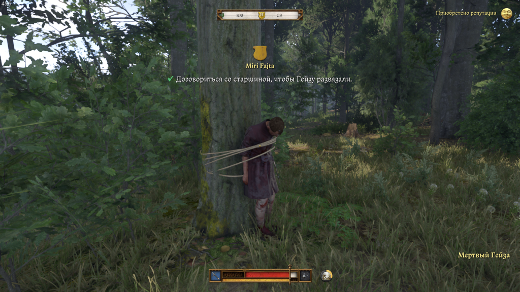 перенос тела Гейзы — захоронение Miri Fajta Kingdom Come 2