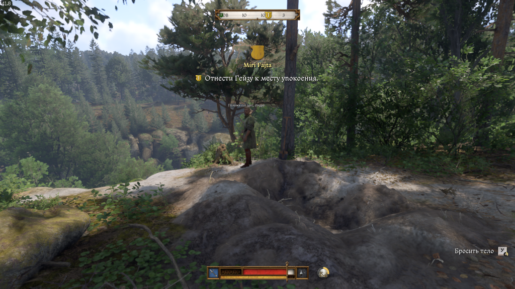 место захоронения Гейзы — Miri Fajta KC2