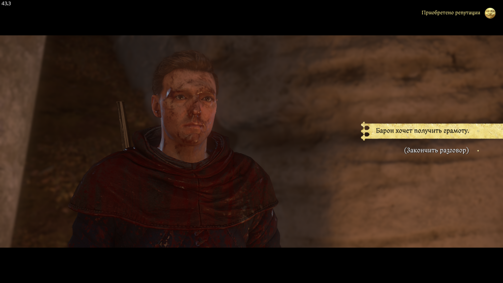 разговор с Марикой о грамоте — Miri Fajta KC2