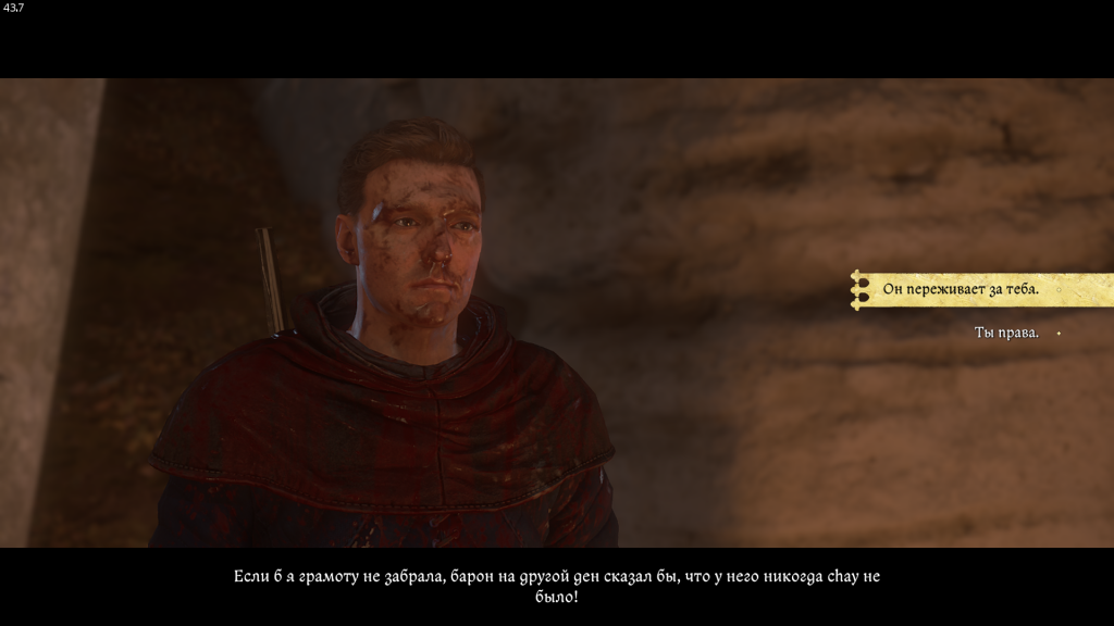 успокоить Марику — диалог Miri Fajta Kingdom Come 2