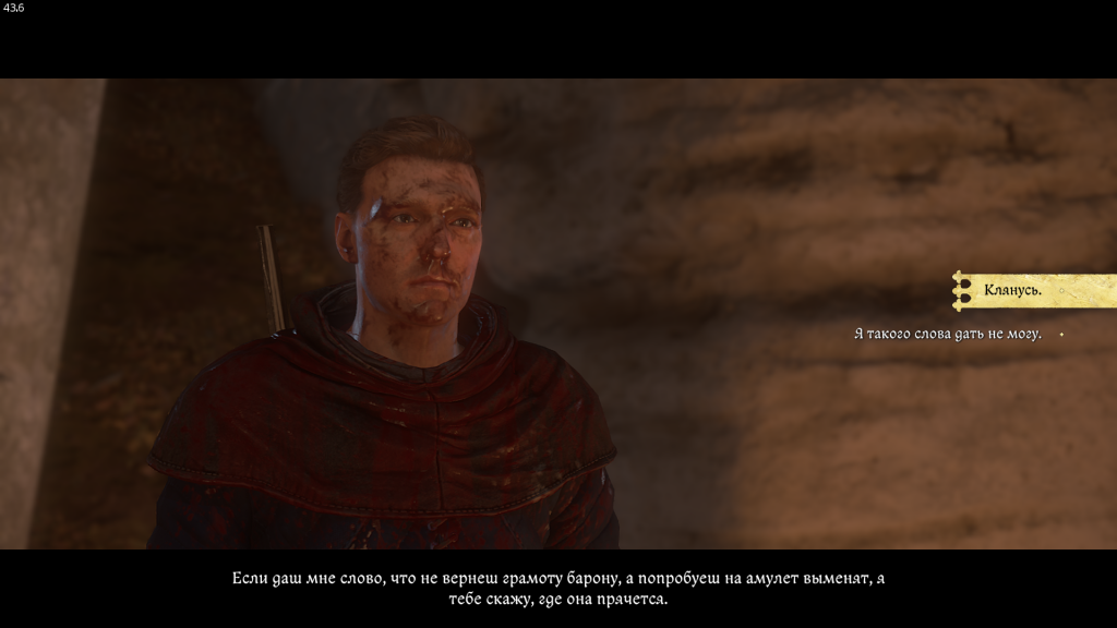 клятва помочь Марике — Miri Fajta KC2