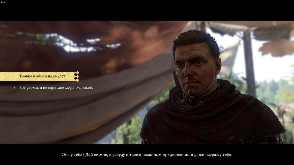 настой на обмене амулета — Miri Fajta KC2