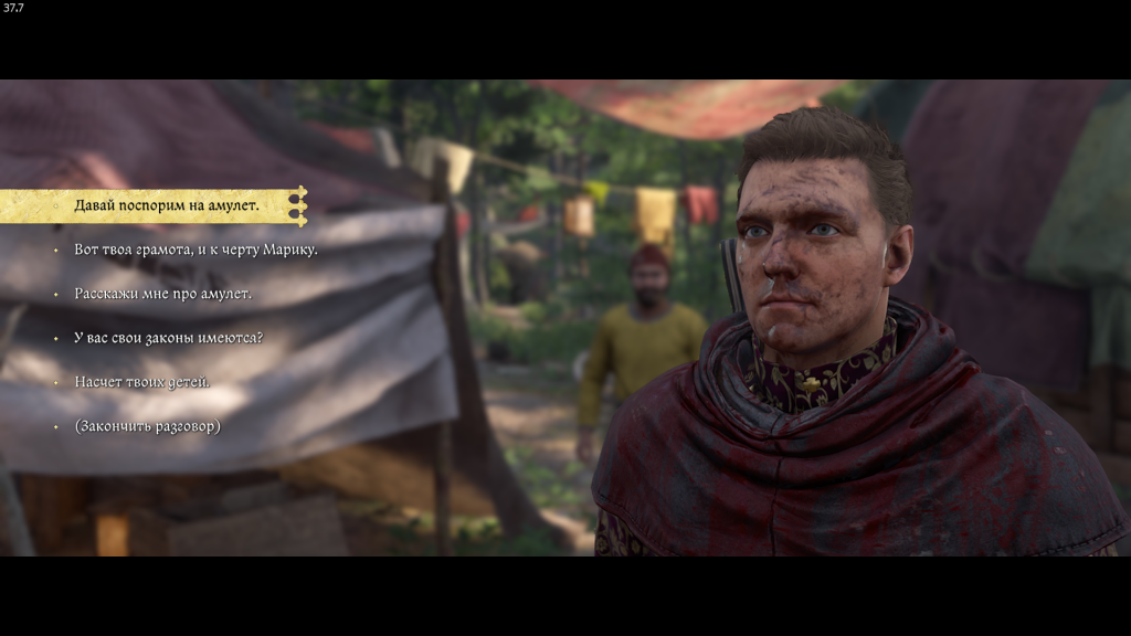 предложение спора на амулет — Miri Fajta Kingdom Come 2