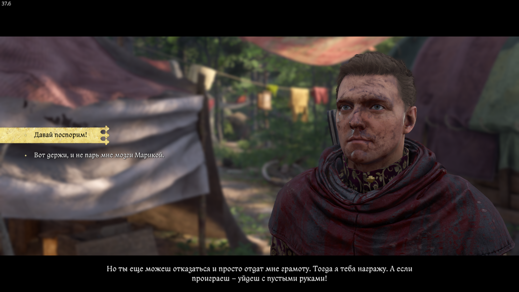 барон соглашается на спор — Miri Fajta KC2