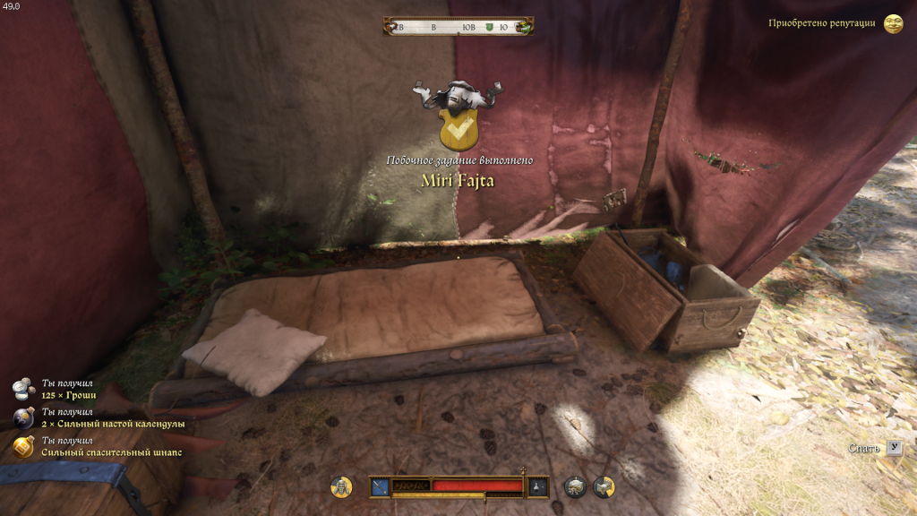 свадьба Марики и Богуша — лучшая концовка Miri Fajta KC2