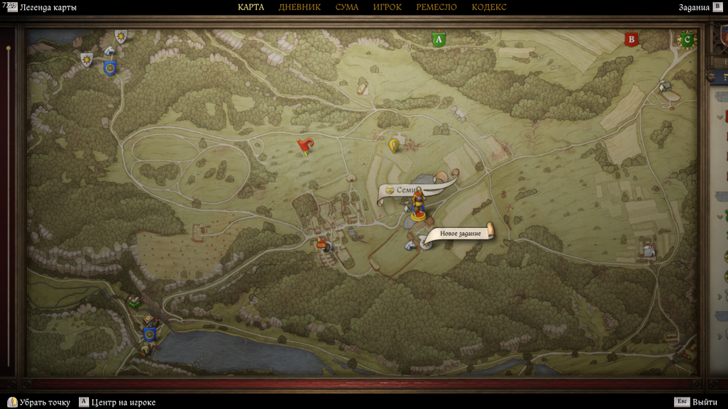 Рудый в Семине — начало квеста Красавчик Карел в Kingdom Come 2