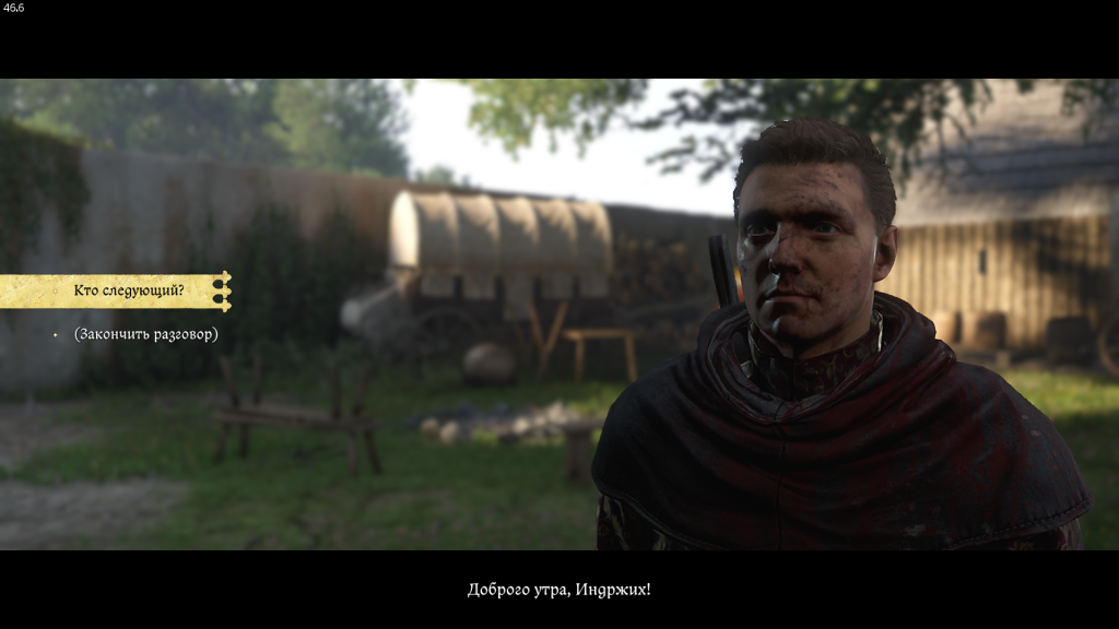 диалог с Рудым о следующей цели — квест Красавчик Карел