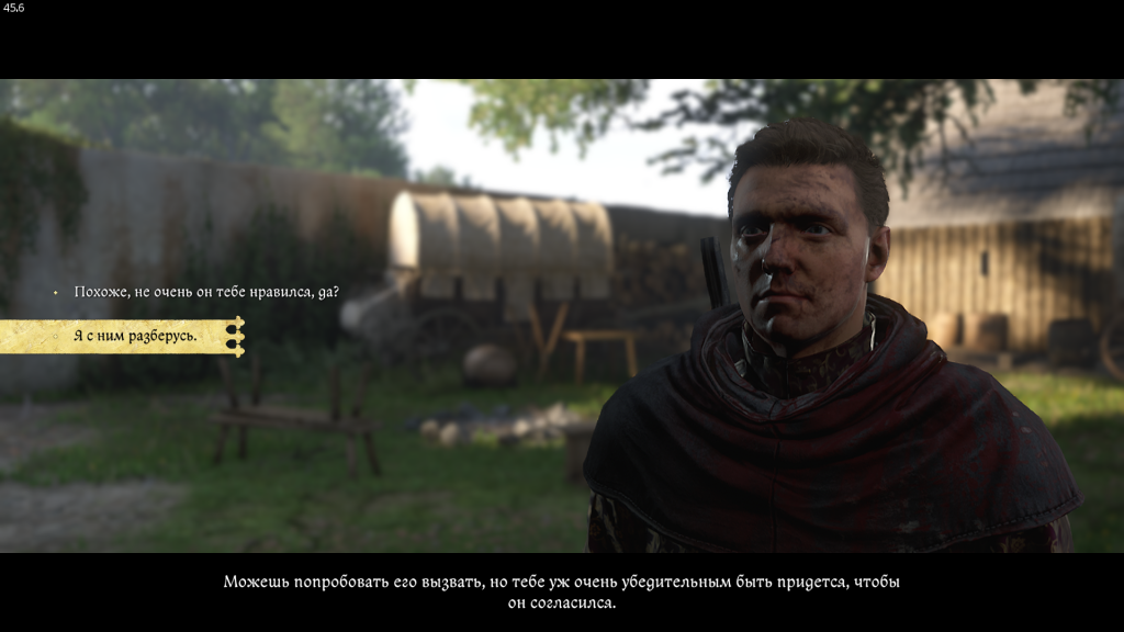 согласие устранить Карела — начало задания Красавчик Карел