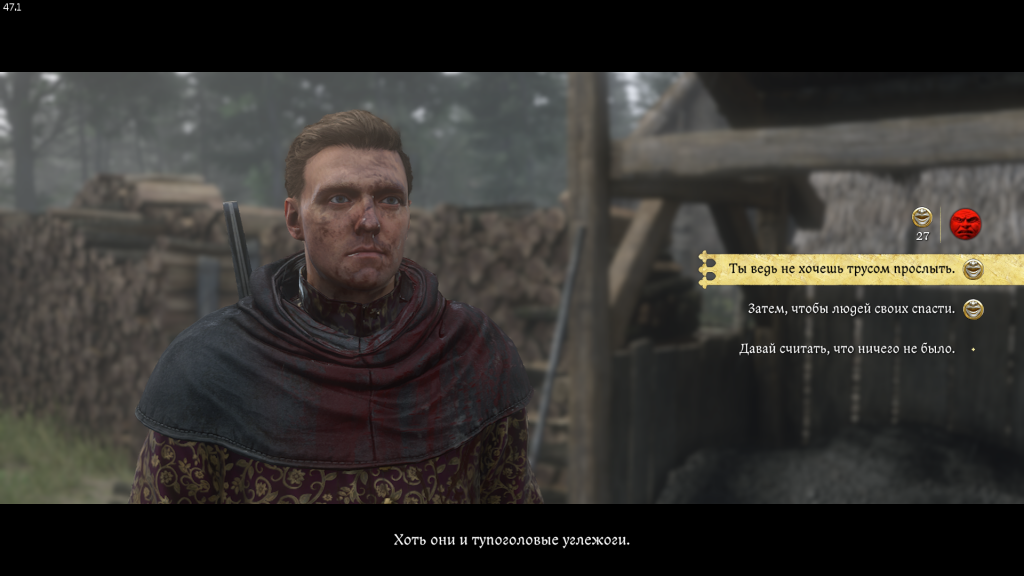 проверка красноречия с Карелом — вызов на дуэль Красавчик Карел