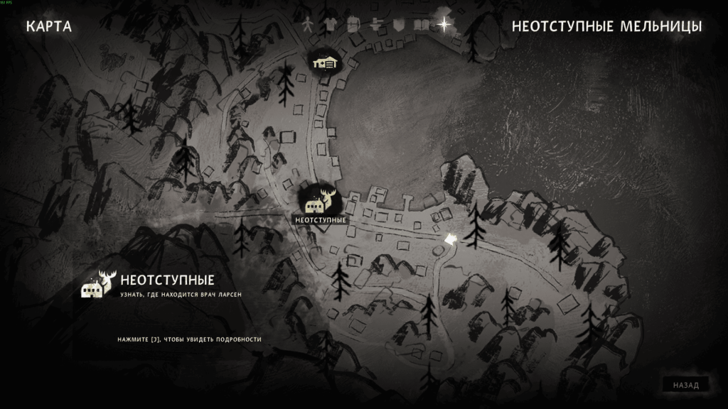 карта Неотступных мельниц с баром — навигация 5 эпизод Лонг Дарк
