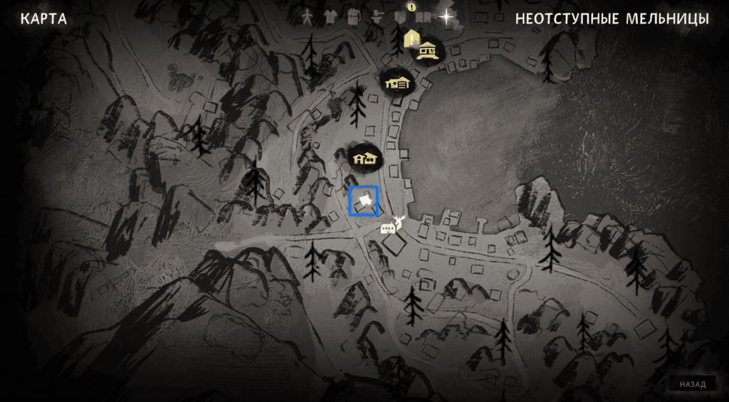 интерьер заброшенного дома — поиск ресурсов 5 эпизод