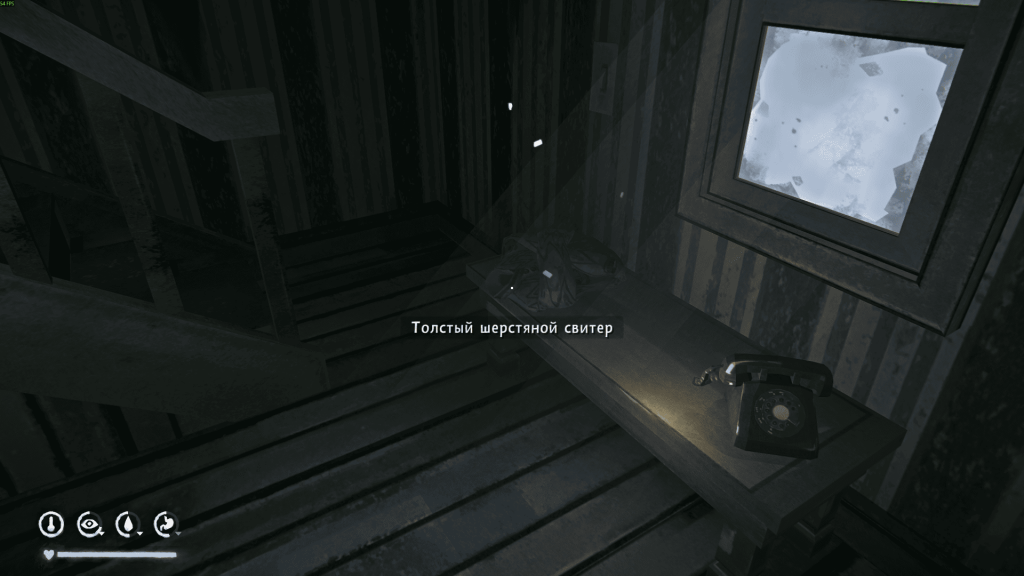 шерстяной свитер — ценная находка 5 эпизод Лонг Дарк