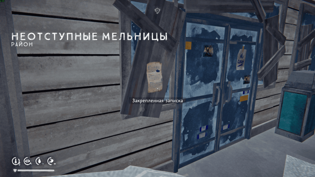 записка о остановке поставок — улика в магазине 5 эпизод