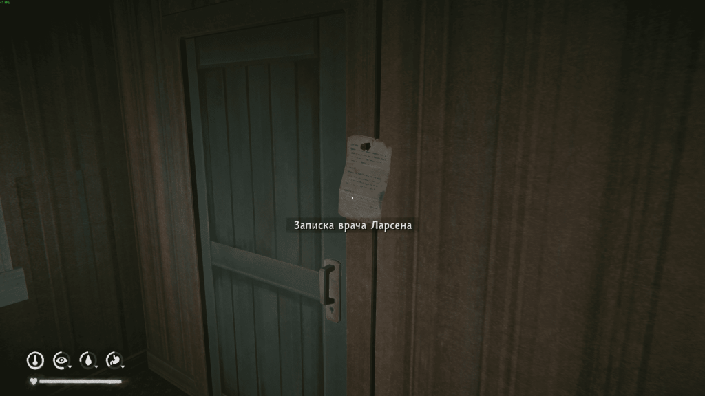 записка врача Ларсена у двери — улика в больнице 5 эпизод