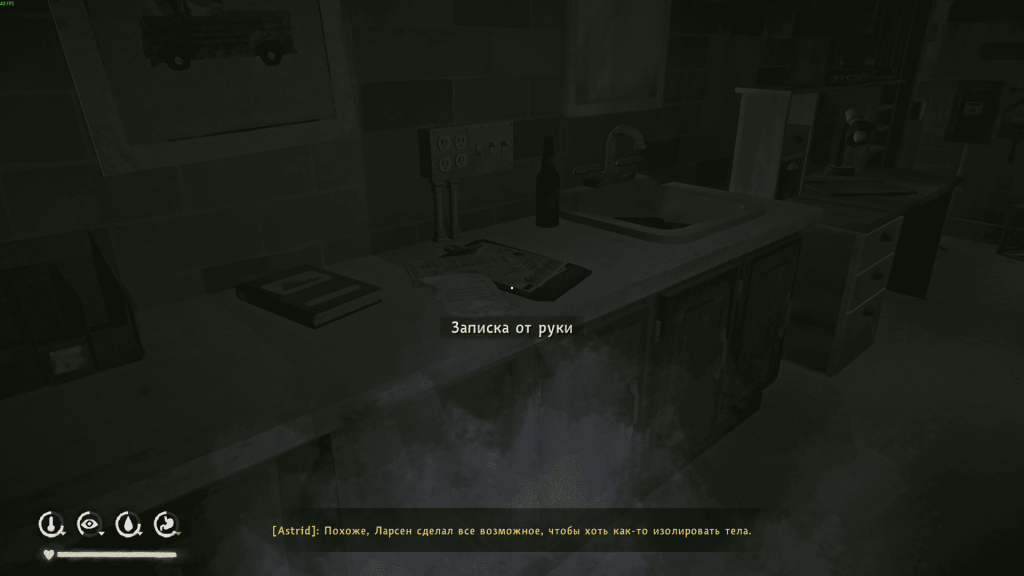 записка Ларсена в морге — улика 5 эпизод Лонг Дарк
