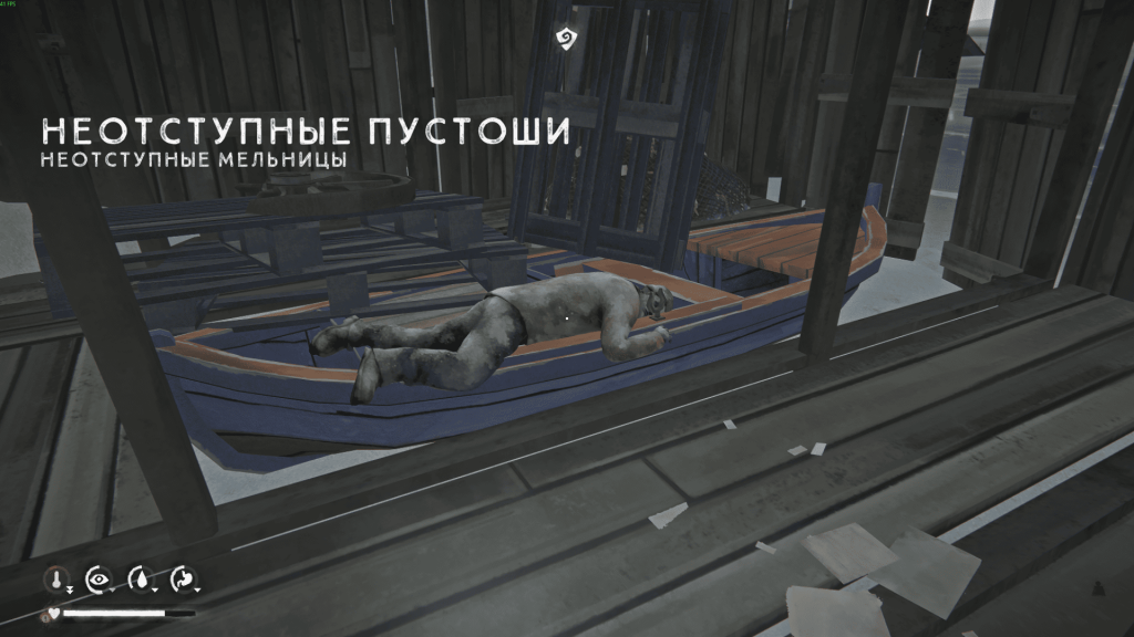 первый труп пропавшего на лодке — находка в пустошах