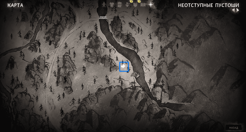 срубленные деревья у реки — локация 5 эпизод