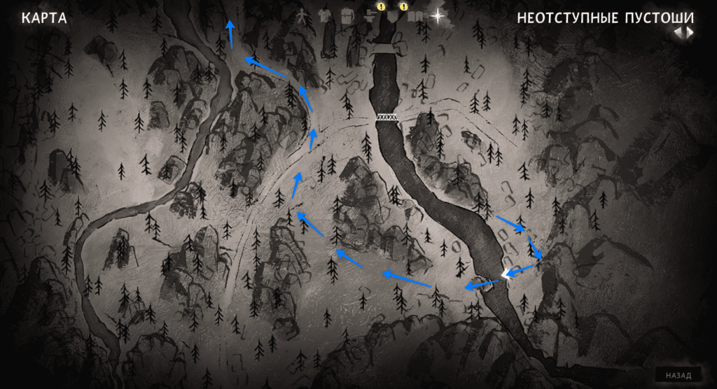 карта с маршрутом к последнему пропавшему — навигация 5 эпизод